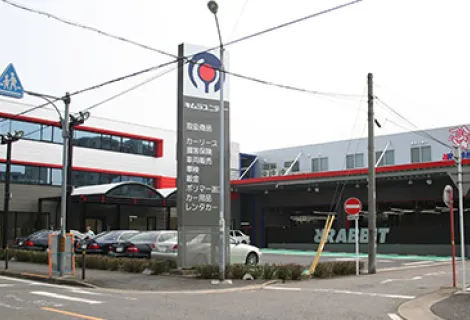 オートプラザラビット名古屋北店