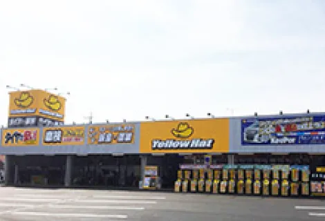 株式会社千葉イエローハット_八千代緑が丘店_外観