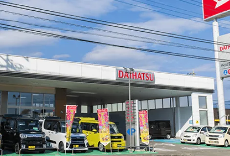 ダイハツ沼津販売株式会社＿三島南町店