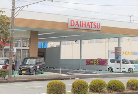 ダイハツ沼津販売株式会社＿富士店