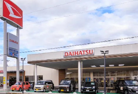 ダイハツ沼津販売株式会社＿函南店