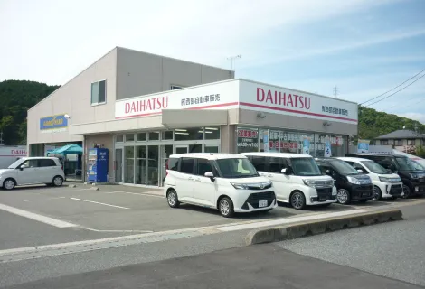 有限会社西部自動車販売_本店_外観