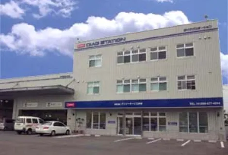 株式会社デンソーサービス沖縄_本社_店舗外観