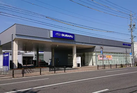 岐阜スバル株式会社_大垣長沢店_店舗外観