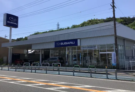 岐阜スバル株式会社_関店_店舗外観