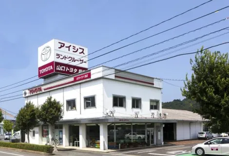 山口トヨタ自動車株式会社_萩店_店舗外観