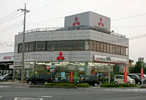 三菱_久喜中央三菱自動車販売株式会社_羽生店_外観