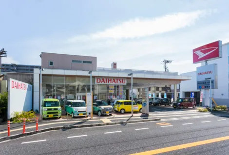 ダイハツ_ダイハツ広島販売株式会社_廿日市店_店舗風景