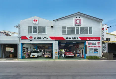 株式会社林自動車_本店_店舗外観