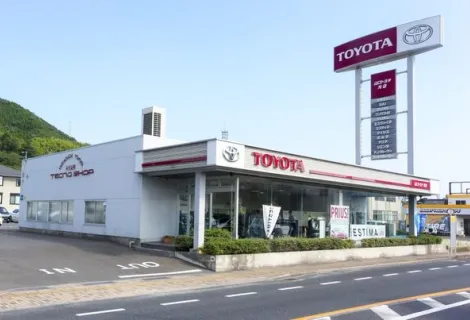 山口トヨタ自動車株式会社_光店_店舗外観