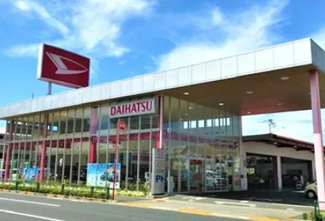 ダイハツ東京販売_日野橋店_外観