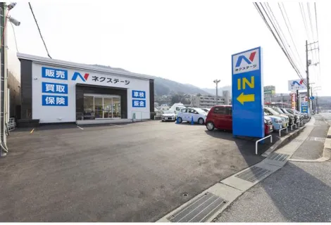 株式会社ネクステージ