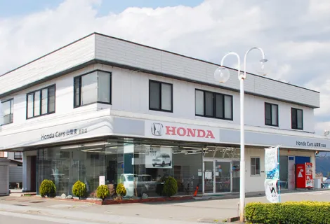 ホンダ自動車販売株式会社_吉田店