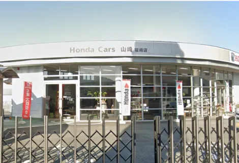 Honda Cars山崎_福崎店_店舗外観