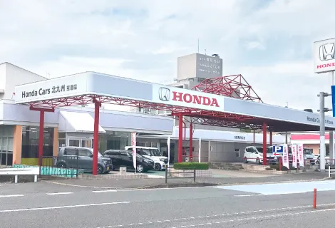 株式会社ホンダカーズ北九州＿空港店