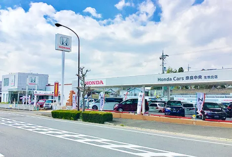 株式会社ホンダネットキンキ＿ホンダカーズ奈良中央＿生駒北店