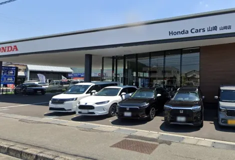 ホンダカーズ山崎_山崎店_店舗外観