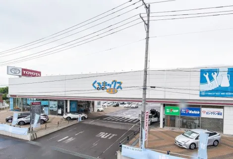 福島トヨタ自動車株式会社＿くるまックス本宮店＿店舗外観