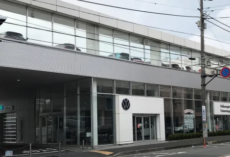 ウエインズインポート横浜株式会社_Volkswagen二俣川_店舗外観