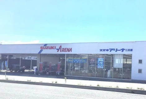 福岡中央スズキ自動車販売株式会社_店舗外観