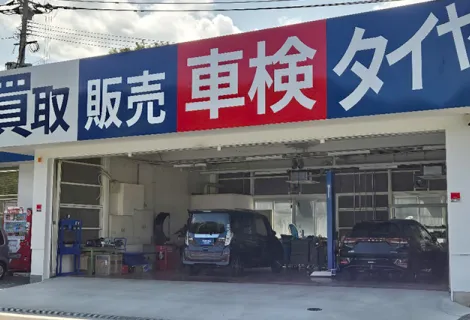 株式会社トライアルカーズ_飯塚店_店舗画像