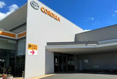 トヨタカローラ名古屋株式会社_東浦店_店舗外観