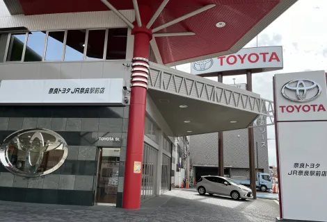 奈良トヨタ株式会社_JR奈良駅前店_外観