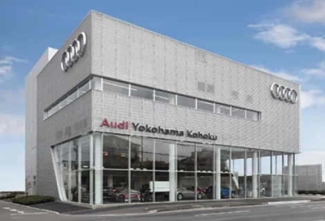 ボークス株式会社_Audi横浜港北_店舗外観