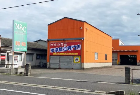 本社工場