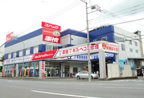 株式会社ブラザーモータース_横浜港北インター店_外観