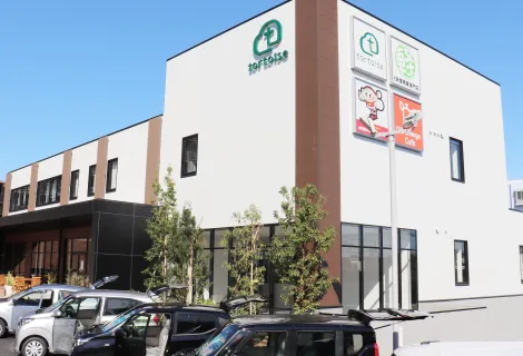 株式会社トータス_トータス大和店_店舗外観