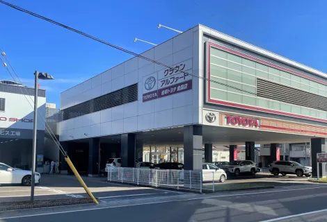岐阜トヨタ自動車株式会社_金園店__外観