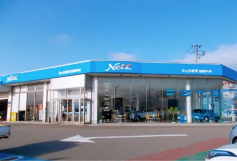 ネッツトヨタ新潟_柏崎中央店_店舗外観
