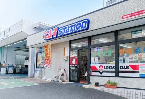 川崎中部カーステーション株式会社＿外観