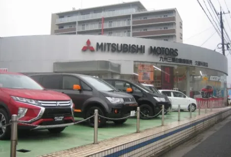 九州三菱自動車販売株式会社_久留米東店_店舗外観