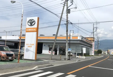 トヨタカローラ山梨＿峡東店＿店舗外観