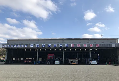 九州海陸運送協同組合_宇美自動車工場_店舗外観
