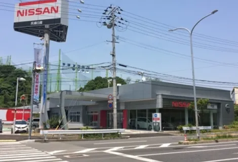 兵庫日産自動車株式会社_外観