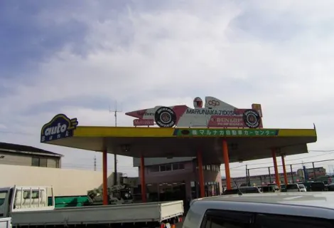 株式会社マルナカ自動車