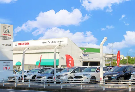 ホンダ_株式会社ホンダカーズ東葛_U-Select松戸店_店舗風景