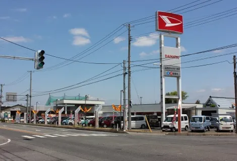 ダイハツ_山形ダイハツ販売株式会社_米沢店_外観