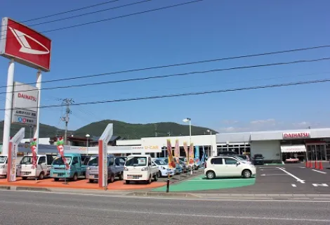 ダイハツ_山形ダイハツ販売株式会社_南陽店_外観