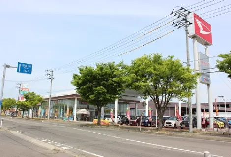 ダイハツ_山形ダイハツ販売株式会社_酒田店_外観