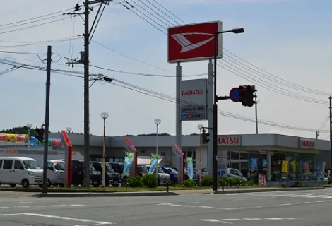 ダイハツ_山形ダイハツ販売株式会社_新庄店_外観