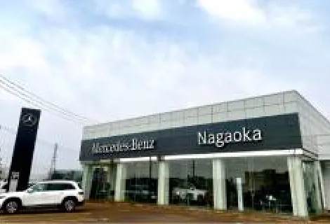 新潟ヤナセ株式会社_メルセデス・ベンツ長岡_外観