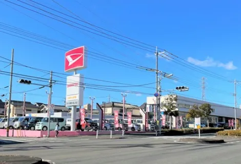 ダイハツ東京販売_めじろ台店_外観