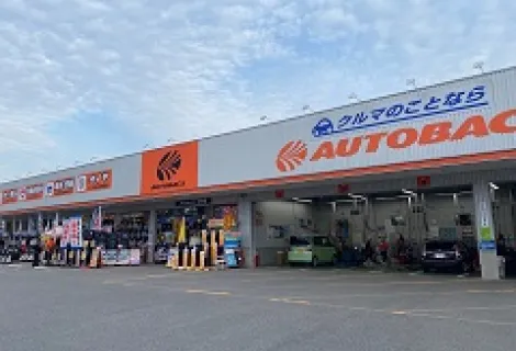 オートバックス緑井店外観