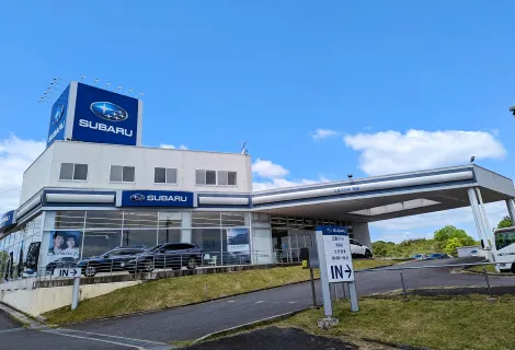 岐阜スバル自動車株式会社_名張店_店舗外観