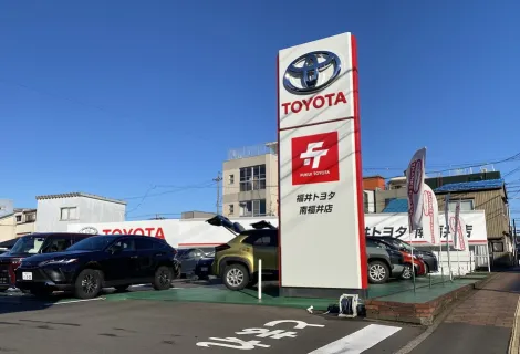 福井トヨタ_南福井店_店舗外観
