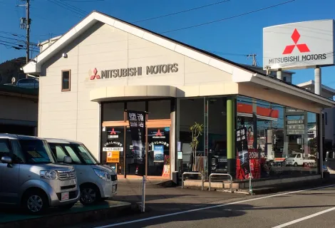 和歌山三菱自動車販売株式会社_店_店舗外観